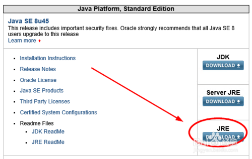 怎么安装Java Runtime Environment3