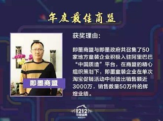 2015年淘宝开店最成功的卖家是哪些？6