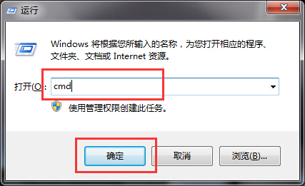 Win7系统网页二级链接打不开变空白怎么办1