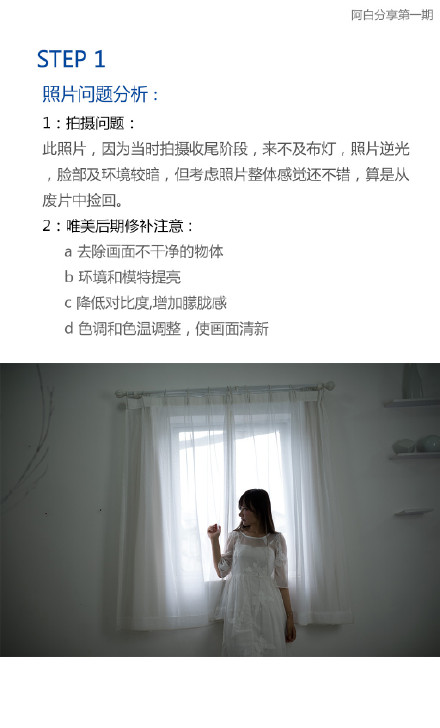 ps如何打造设计清新唯美风格？3