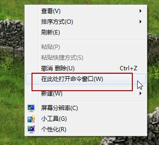 如何让win7旗舰版电脑自动登录？1