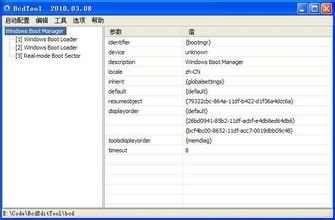 win7怎样将安全模式添加到启动菜单1