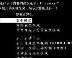 Win7系统电脑无法复制粘贴文件怎么回事？1