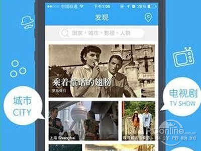 足记app闪退怎么办？4