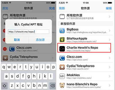 iOS9越狱后怎么安装Seng beta插件1