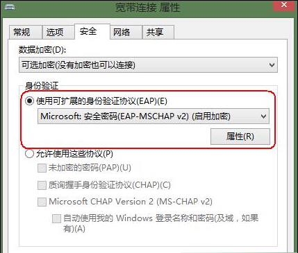 win8系统宽带连接提示错误628代码的故障原因及解决方法2