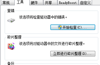 win7中U盘无法删除其中的空白文件怎么办？1