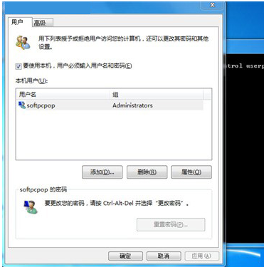 如何让win7旗舰版电脑自动登录？3