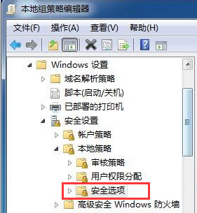 win7旗舰版电脑出现网络打印机用户名或密码错误的提示怎么办？1