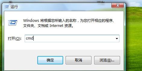 win7系统为何击控制面板无法打开影响正常操作1