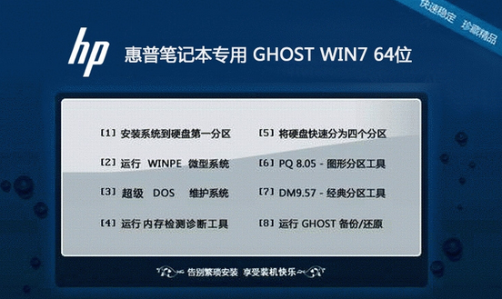 win7电脑自带的键盘无法使用了怎么办？1