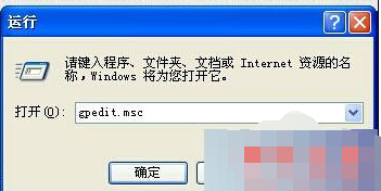 Win7系统提示＂windows文件保护＂的解决方法2