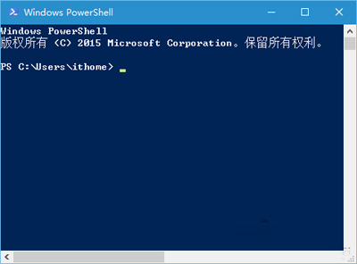 Win10系统预览版PowerShell不响应的解决方法1