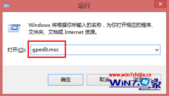 Win7旗舰版32位系统下通过禁用浏览器组件来提升上网速度的方法1