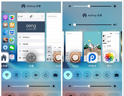 iOS9越狱后怎么安装Seng beta插件7