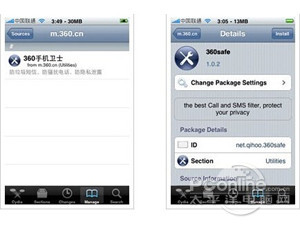通过Cydia怎么安装360手机卫士6