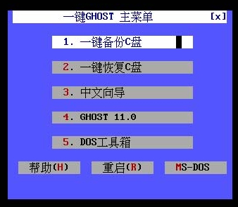 DOS下加载虚拟镜像1