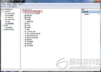 苹果电脑安装win7如何管理驱动4