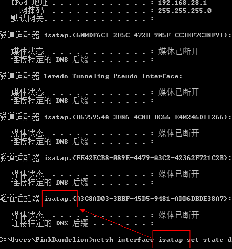 如何在win7旗舰版中批量删除多余的网络适配器图标？2