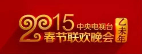 2015年最具代表性的五种微信营销方式1