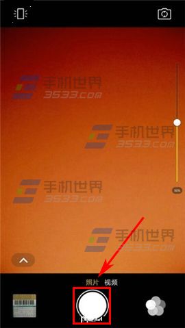 OPPO R7s拍照如何开启屏幕补光4