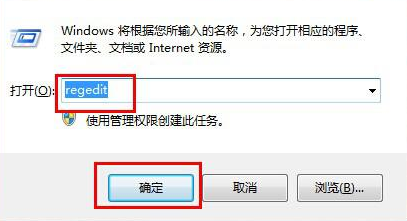 win7如何将五笔输入法设置在最前面？1