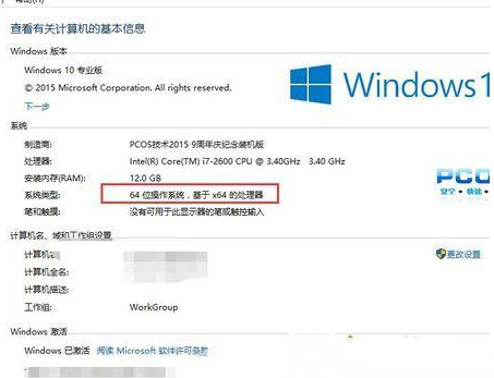 Win10安装不了iTunes怎么办1