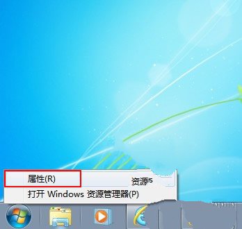 Windows7 如何关闭任务栏合并标签功能2