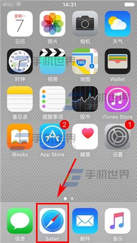 苹果iPhone6sPlus自带词典怎么设置2