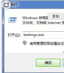 Win7快捷键Ctrl+Alt+Del任务管理器打不开怎么办？1