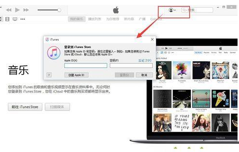 Win10安装不了iTunes怎么办5