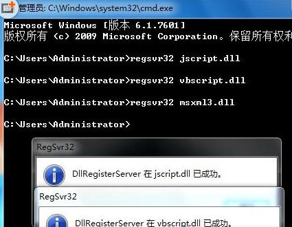 Win7快捷键Ctrl+Alt+Del任务管理器打不开怎么办？2