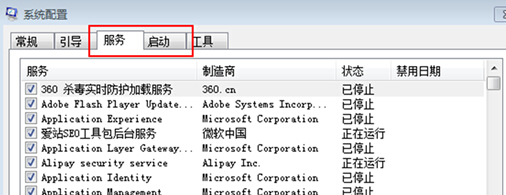 在win7旗舰中卸载软件后，电脑重启黑屏怎么办？2