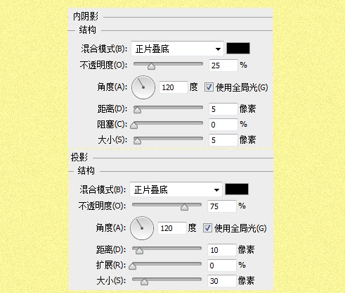 教你用PS绘制好看的常青树字体效果22