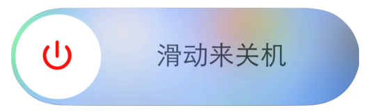 iPhone6s短信发不出去怎么办?11