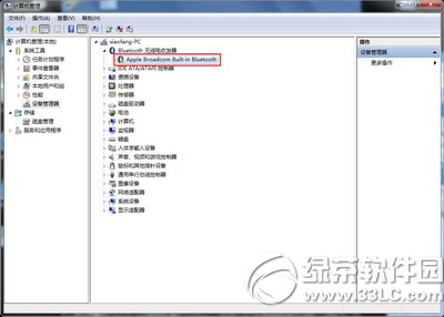 苹果电脑安装win7如何管理驱动1