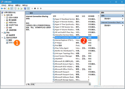 Win10系统更新时遇到错误代码800706d9的解决方法1