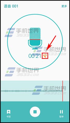 三星A8录音呼叫拒绝怎么开启5