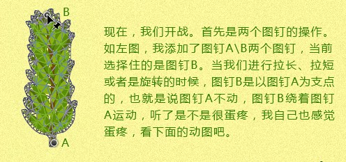 教你用PS绘制好看的常青树字体效果14