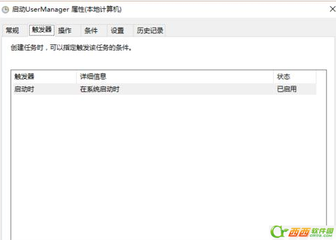 win10 UserManager 总是被禁用怎么办5