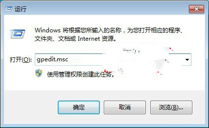 win10系统如何设置禁止软件安装1