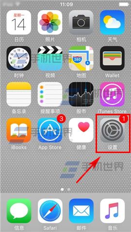 苹果iPhone6sPlus如何开启定位服务2