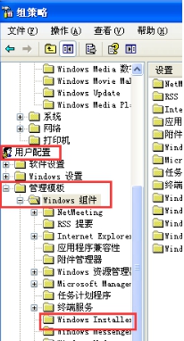 永远以高特权进行安装1