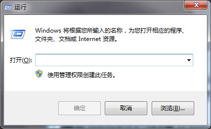 Win7系统如何设置密码永不过期1