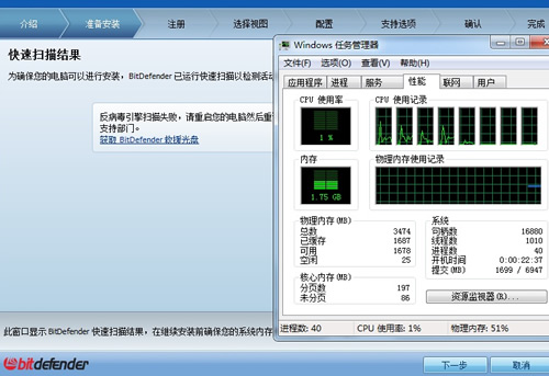 2015年十款主流杀毒软件评测12