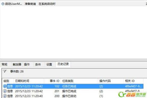 win10 UserManager 总是被禁用怎么办7