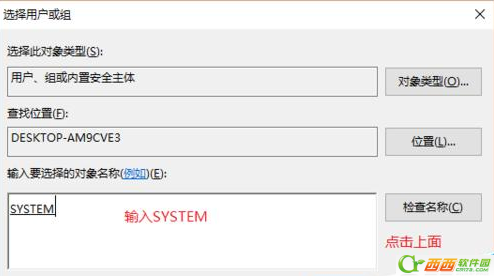 win10 UserManager 总是被禁用怎么办4