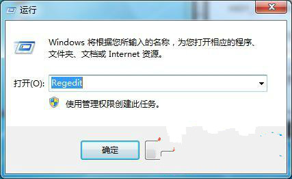 win7系统注册表设定Windows服务启动顺序的方法1