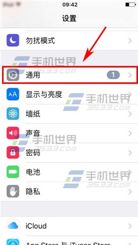 苹果iPhone6sPlus引导式访问设置方法3