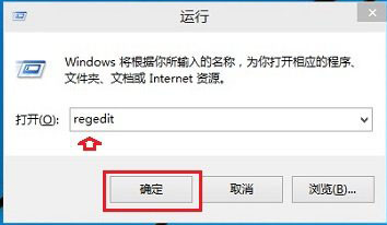 Win10系统文件资源管理器左侧导航栏如何隐藏U盘1